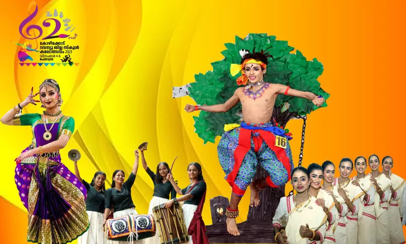 കലയുടെ പെരുമ്പറ;  ആവേശത്തോടെ ജി​ല്ല ക​ലോ​ത്സ​വം