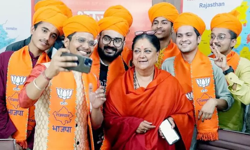 vasundhara raje 0989 vasundhara raje 0989