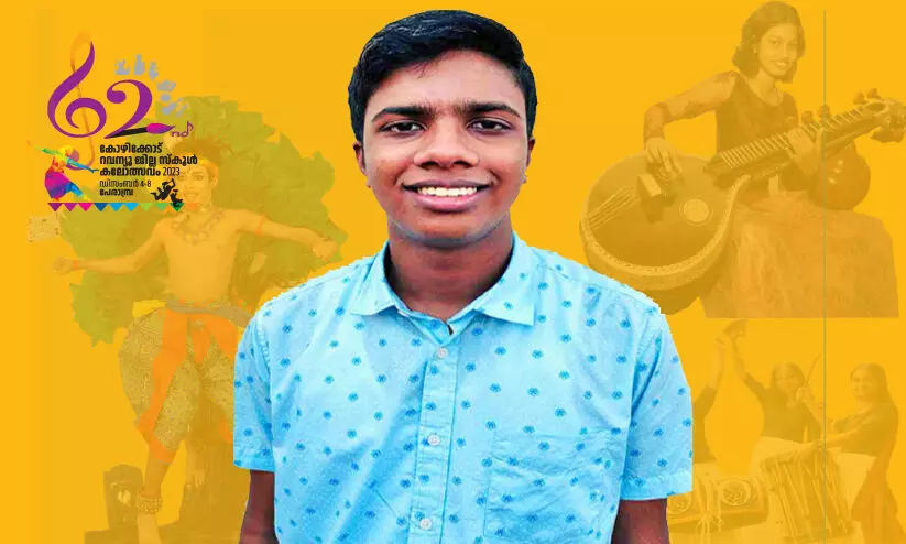 സാ​രം​ഗ്