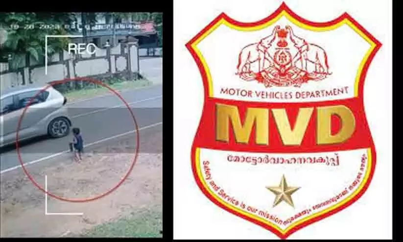 Motor Vehicle Department Facebook Post