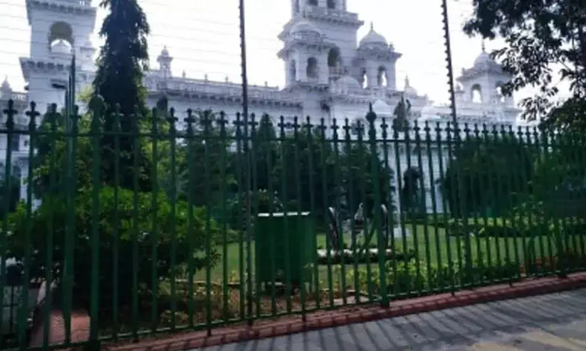 Telangana Legislative Assembly