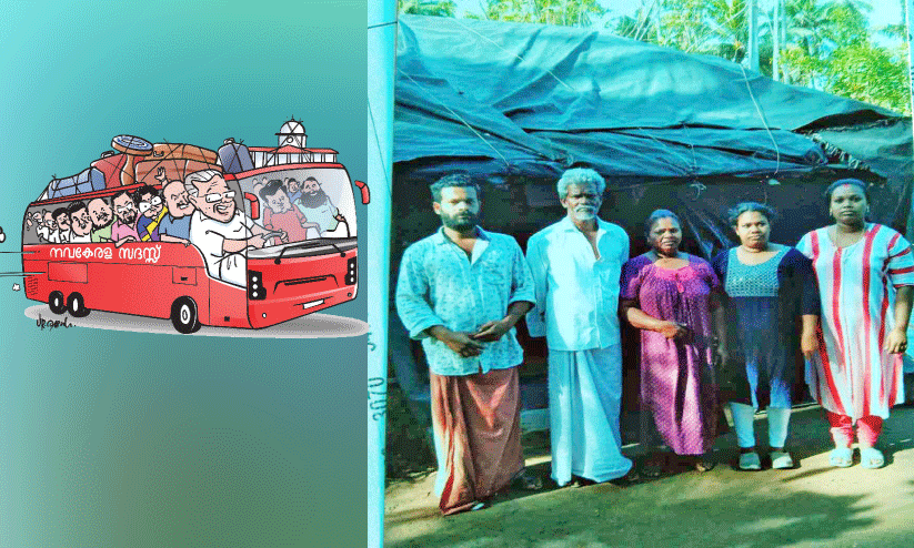 ധർമനും കുടുംബവും അന്തിയുറങ്ങുന്നത് ചോർന്നൊലിക്കുന്ന കുടിലിൽ ധർമനും കുടുംബവും അന്തിയുറങ്ങുന്നത് ചോർന്നൊലിക്കുന്ന കുടിലിൽ