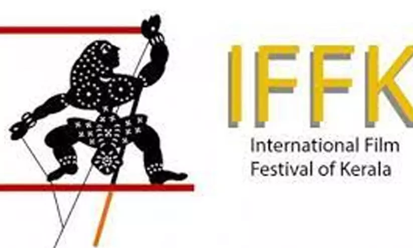 ഐ.എഫ്.എഫ്.കെ: ഓൺലൈൻ റിസർവേഷൻ നാളെ മുതൽ ഐ.എഫ്.എഫ്.കെ: ഓൺലൈൻ റിസർവേഷൻ നാളെ മുതൽ