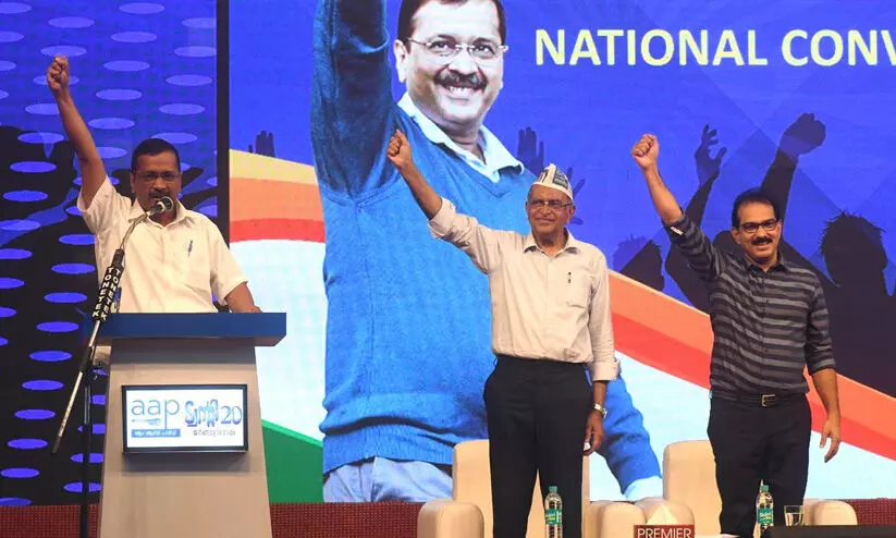 ട്വന്‍റി 20യും ആപും വേർപിരിഞ്ഞു