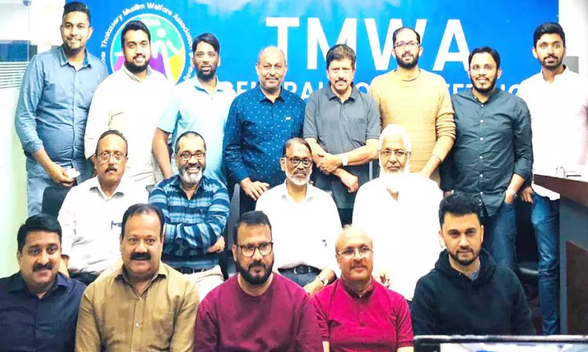 ടി.​എം.​ഡ​ബ്ല്യു.​എ ഭാ​ര​വാ​ഹി​ക​ൾ സ്ഥാ​ന​മേ​റ്റു