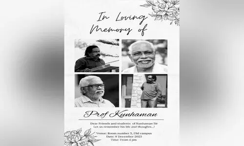 എം. കുഞ്ഞാമൻ ബഹിഷ്കൃതനായ ഗുരു, ധിക്കാരിയായ ദാർശനികൻ
