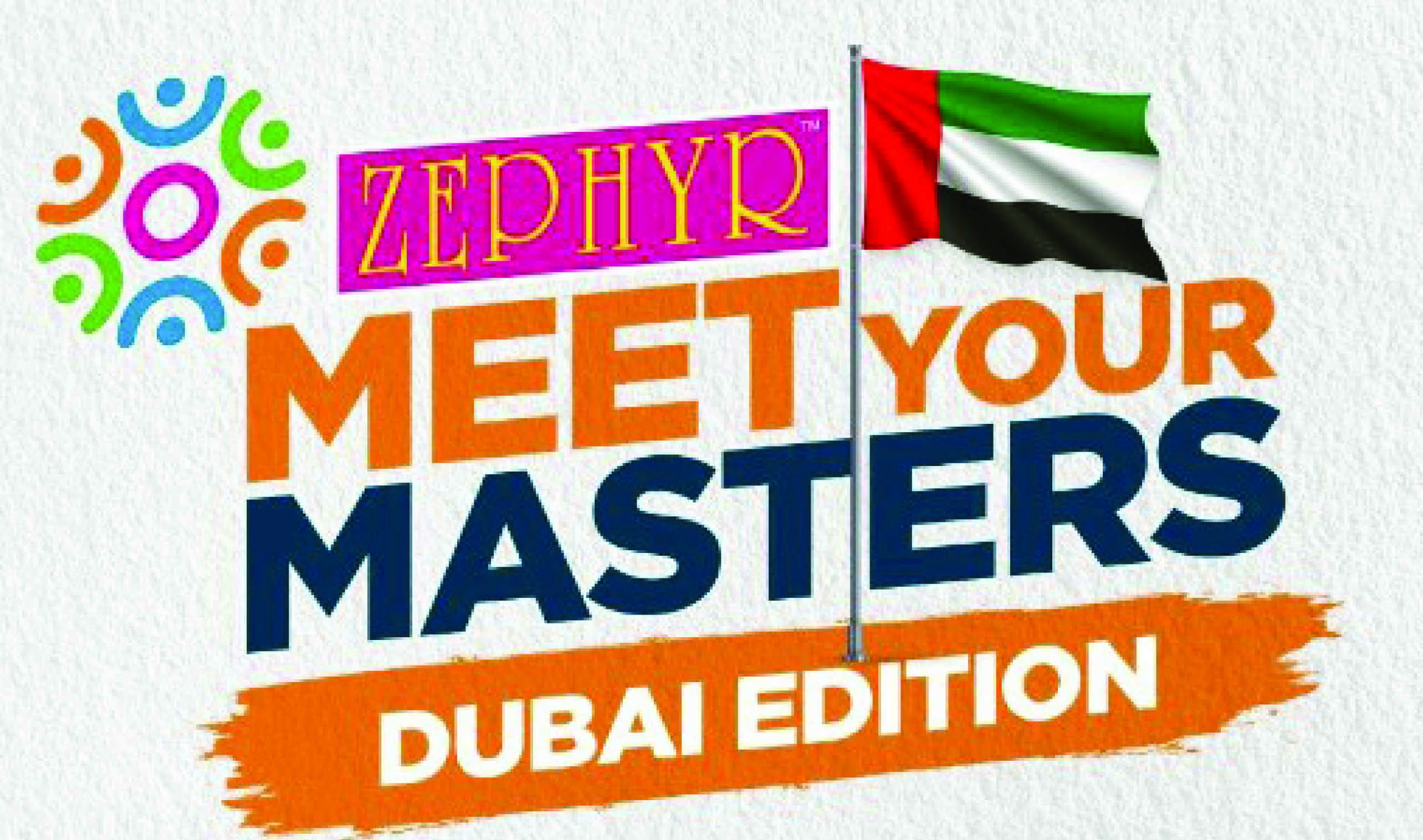 സഫയർ ഫ്യൂച്ചർ അക്കാദമി ഗ്രാൻഡ്​ അലുംനി മീറ്റ്​ ദുബൈയിൽ