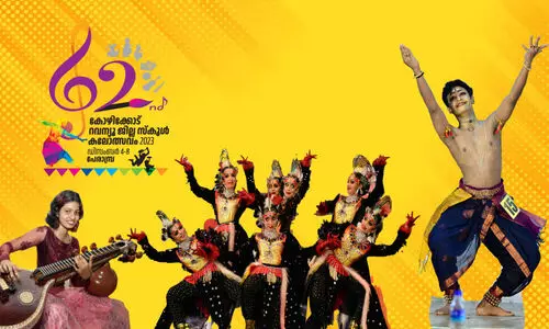 ഇശല്‍ മഴയില്‍ ആനന്ദനടനം; സിറ്റി ഉപജില്ല മുന്നേറ്റം തുടരുന്നു