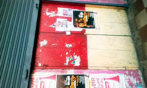 പൊൻകുന്നം സ്റ്റാൻഡിലെ കെ.എസ്.ആർ.ടി.സി സ്റ്റേഷൻ മാസ്റ്റർ ഓഫിസ് വീണ്ടും പൂട്ടി