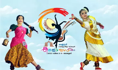 ചിലങ്ക കെട്ടിയ കോട്ട; റ​വ​ന്യൂ ജി​ല്ല സ്‌​കൂ​ൾ ക​ലോ​ത്സ​വ​ത്തില്‍ കണ്ണൂർ നോർത്ത് മുന്നിൽ