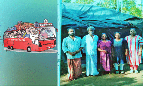 ധർമനും കുടുംബവും അന്തിയുറങ്ങുന്നത് ചോർന്നൊലിക്കുന്ന കുടിലിൽ ധർമനും കുടുംബവും അന്തിയുറങ്ങുന്നത് ചോർന്നൊലിക്കുന്ന കുടിലിൽ