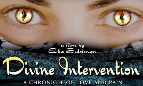 അഭ്രപാളികളിലെ   ഫലസ്തീൻ അഭ്രപാളികളിലെ   ഫലസ്തീൻ