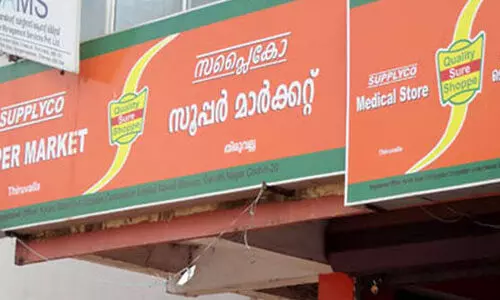 ഉത്സവകാലത്തും സപ്ലൈകോയിൽ സബ്സിഡി സാധനങ്ങളില്ല