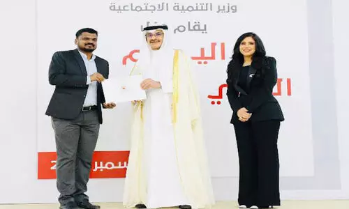 കെ.​എം.​സി.​സി  ബ​ഹ്റൈ​ന്  സാ​മൂ​ഹി​ക വി​ക​സ​ന   മ​ന്ത്രാ​ല​യ​ത്തി​ന്റെ ആ​ദ​ര​വ്