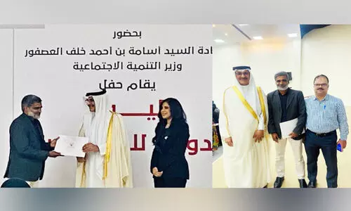 ഫ്ര​ൻ​ഡ്സ് സോ​ഷ്യ​ൽ അ​സോ​സി​യേ​ഷ​ന് സാ​മൂ​ഹി​ക വി​ക​സ​ന മ​ന്ത്രാ​ല​യ​ത്തി​ന്റെ ആ​ദ​രം