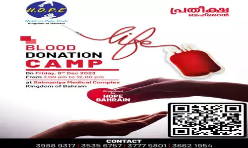 ര​ക്ത​ദാ​ന ക്യാ​മ്പ് സം​ഘ​ടി​പ്പി​ക്കു​ന്നു