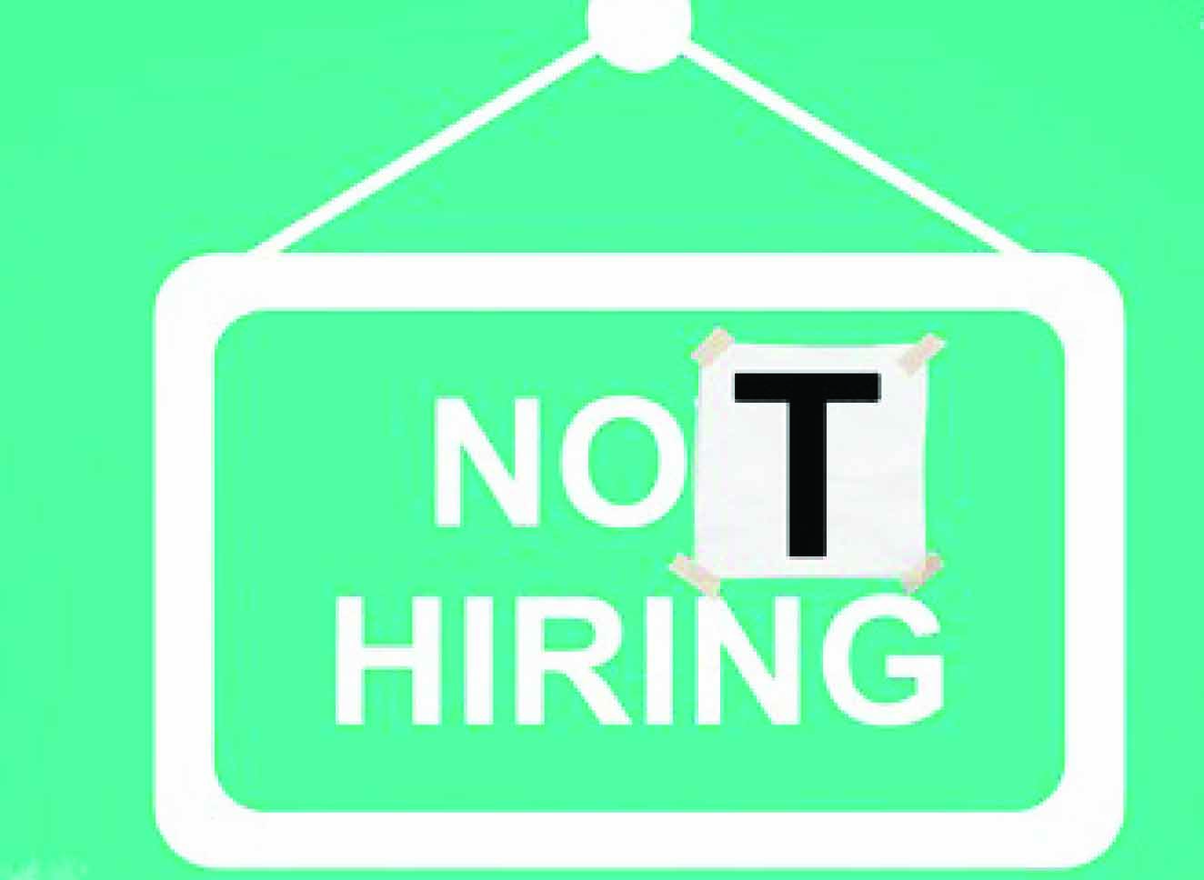 സർക്കാർ മേഖലയിലെ നിയമനങ്ങൾ മരവിപ്പിച്ചു സർക്കാർ മേഖലയിലെ നിയമനങ്ങൾ മരവിപ്പിച്ചു