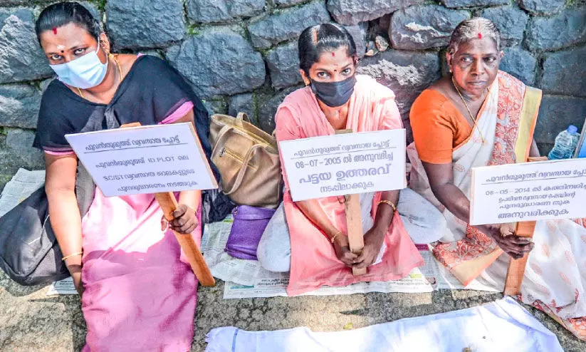 പട്ടയത്തിനും പുനരുദ്ധാരണത്തിനുമായി കലക്ടറേറ്റിന്​ മുന്നിൽ ‘ഭിക്ഷ യാചിച്ച്’​ അവർ