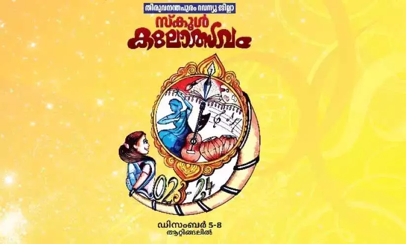 സ​മ​യ​ക്ര​മം തെ​റ്റി​ക്കു​ന്ന​ത് മ​ത്സ​രാ​ർ​ഥി​ക​ളു​ടെ ‘അ​ന്ധ​വി​ശ്വാ​സം’