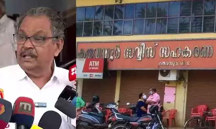 കരുവന്നൂർ: തൃശൂര് സി.പി.എം ജില്ലാ സെക്രട്ടറി എം.എം.വർഗീസിന് വീണ്ടും ഇ.ഡി നോട്ടീസ് കരുവന്നൂർ: തൃശൂര് സി.പി.എം ജില്ലാ സെക്രട്ടറി എം.എം.വർഗീസിന് വീണ്ടും ഇ.ഡി നോട്ടീസ്