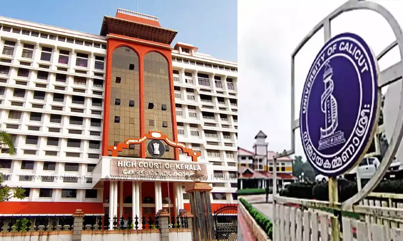 കാലിക്കറ്റ് സിൻഡിക്കേറ്റ് തെരഞ്ഞെടുപ്പ് ഒരു മാസത്തിനകം നടത്തണം; കർശന നിർദേശവുമായി ഹൈകോടതി