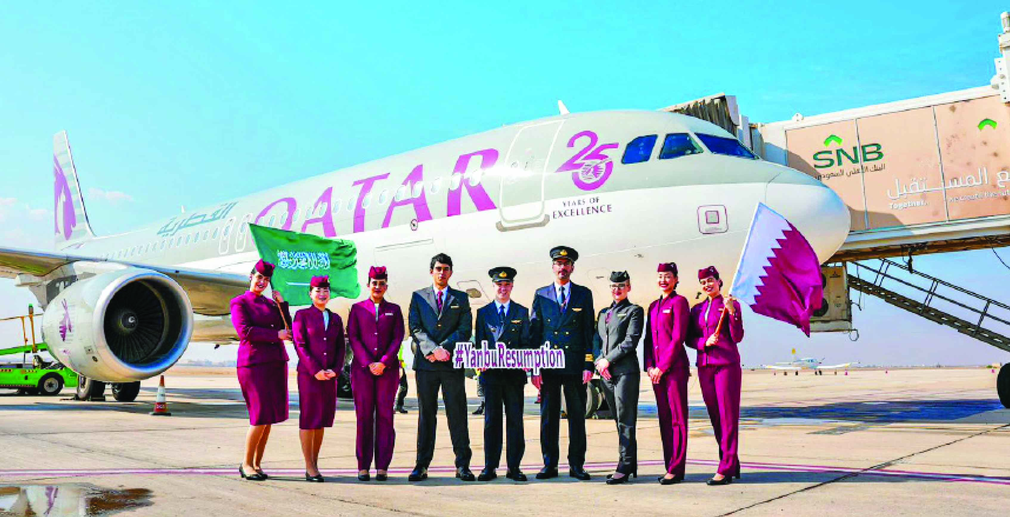 യാം​ബു​വി​ലേ​ക്ക് സ​ർ​വി​സ് ആ​രം​ഭി​ച്ച് ഖ​ത്ത​ർ എ​യ​ർ​വേ​സ്