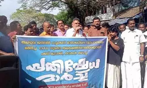 നവകേരള സദസ്സിനെ വിമർശിച്ചതിന് വ്യാപാരിക്ക് മർദനം: കടകളടച്ച് പ്രതിഷേധിച്ചു