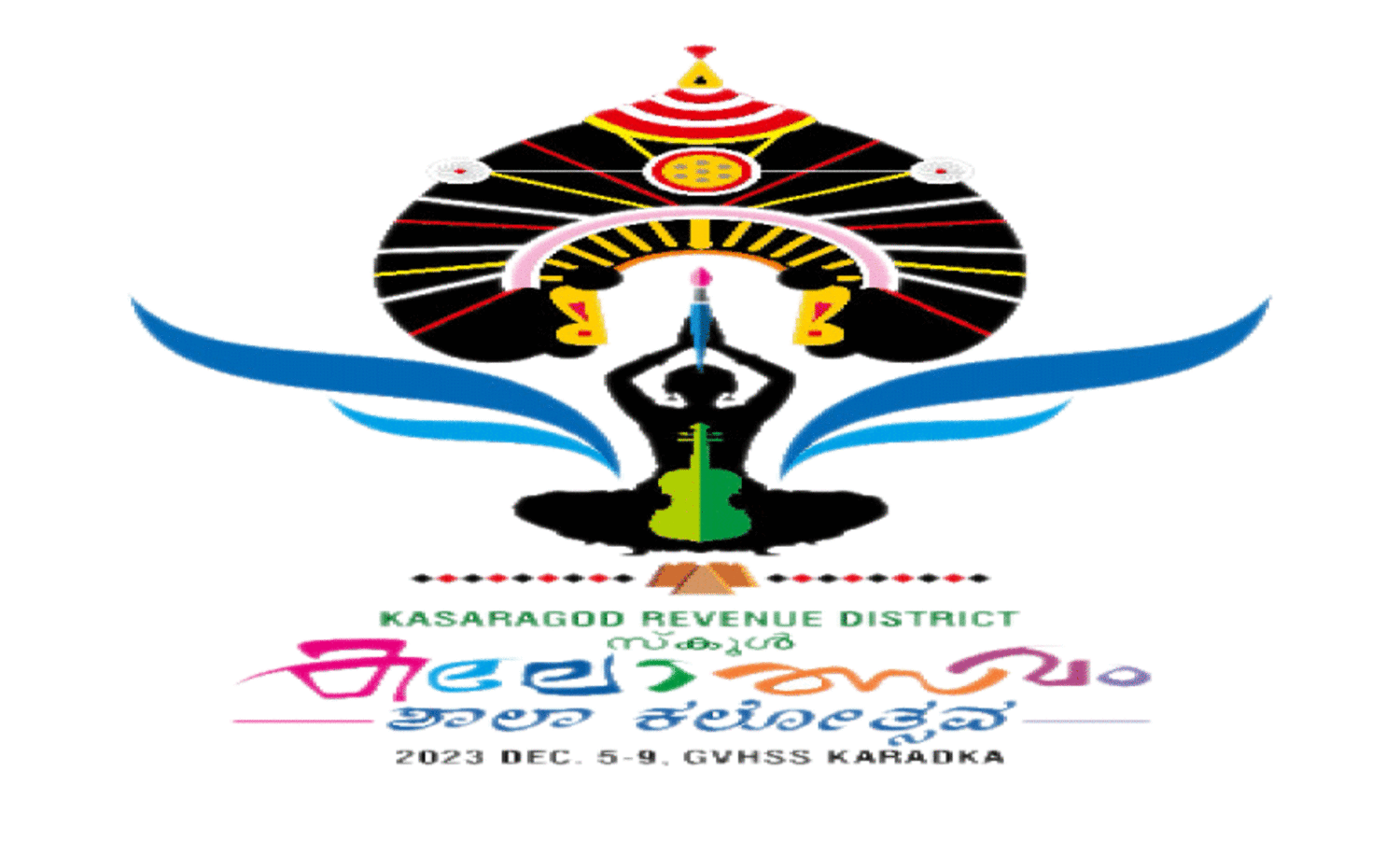 കാടകമേ ഉലകം