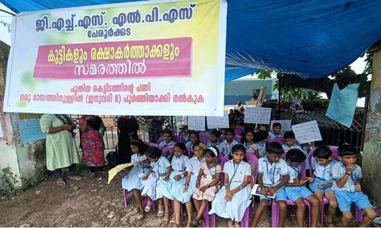 നാല്​ വർഷം കഴിഞ്ഞിട്ടും പേരൂർക്കട ഗവ. എൽ.പി.എസ് മന്ദിര നിര്‍മാണം പാതിവഴിയില്‍