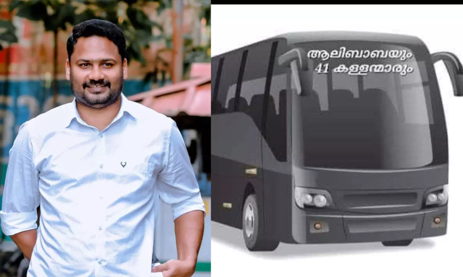 Facebook against Navakerala sadas Case against posted Youth Congress leader