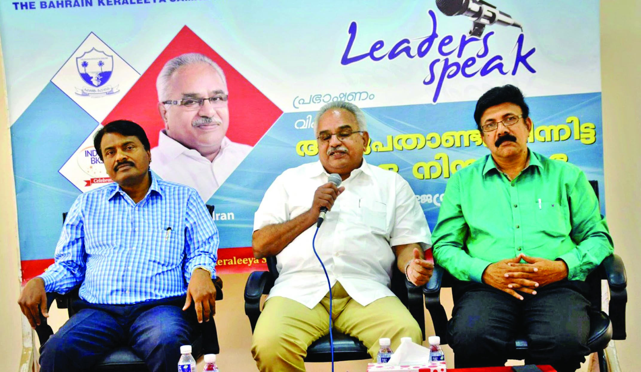 കാ​നം രാ​ജേ​ന്ദ്ര​ന്റെ നിര്യാണ​ത്തി​ൽ അ​നു​ശോ​ച​ന​പ്ര​വാ​ഹം