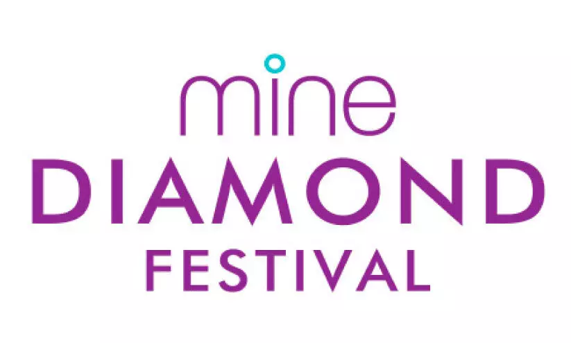 മലബാര്‍ ഗോള്‍ഡ് ആൻഡ്​ ഡയമണ്ട്‌സിൽ ‘മൈന്‍ ഡയമണ്ട് ഫെസ്റ്റിവൽ