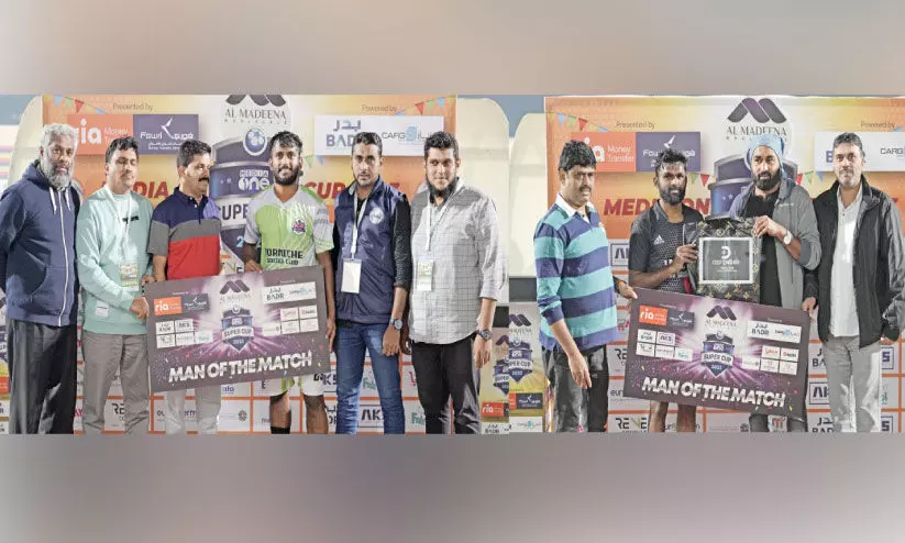 മീ​ഡി​യവ​ൺ സൂ​പ്പ​ർ ക​പ്പ് 2023ന്​ ​ദ​മ്മാ​മി​ൽ തു​ട​ക്കം