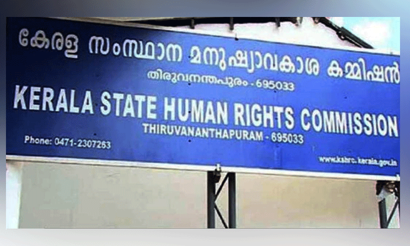പി.എസ്.സി ഉദ്യോഗാർഥിയെ തടഞ്ഞ പൊലീസുകാരന് സസ്​പെൻഷൻ: കേസ് മനുഷ്യാവകാശ കമീഷൻ തീർപ്പാക്കി