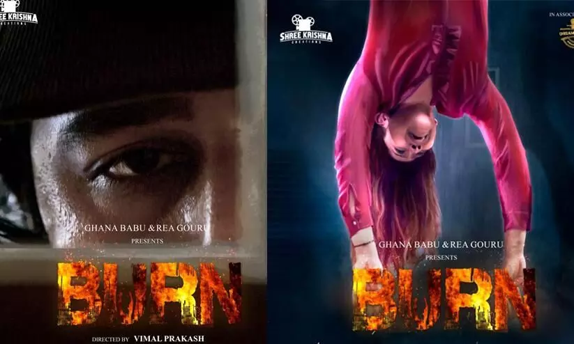 Burn Movie First Look Poster Out Burn Movie First Look Poster Out