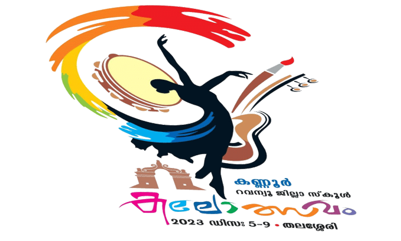 ഇന്നുങ്കൂടി കലക്കാം ഇന്നുങ്കൂടി കലക്കാം