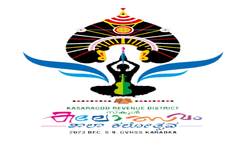 കാടകമേ ഉലകം കാടകമേ ഉലകം