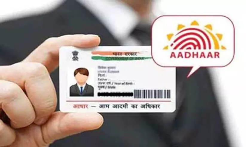 ജോസി മോളുടെ അപേക്ഷക്ക് ഫലം; ആധാറിന് കൃഷ്ണമണിയുടെ സ്കാൻ മതി