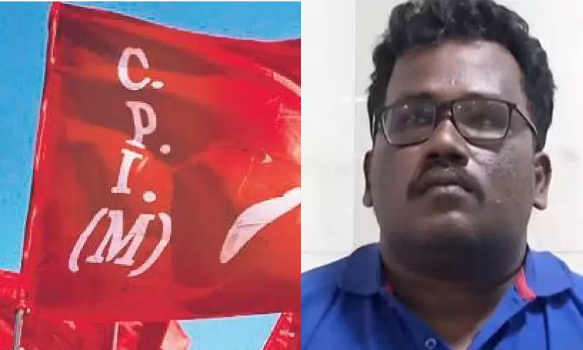 CPM branch committee member was beaten up during the Nava Kerala sadas CPM branch committee member was beaten up during the Nava Kerala sadas