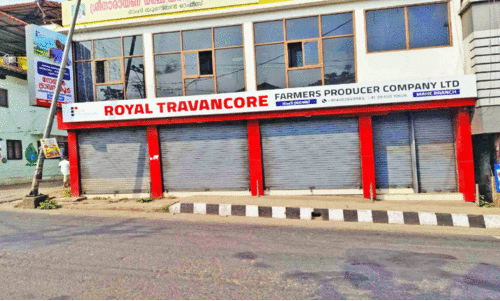 മാഹി റോയൽ ട്രാവൻകൂർ നിധി കമ്പനി മാസങ്ങളായി തുറക്കുന്നില്ല നിക്ഷേപകരുടെ നെട്ടോട്ടം