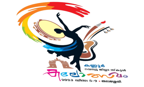 ഇന്നുങ്കൂടി കലക്കാം