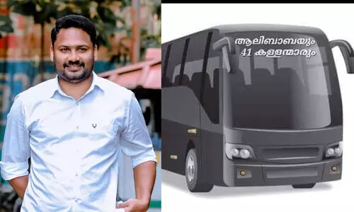 Facebook against Navakerala sadas Case against posted Youth Congress leader