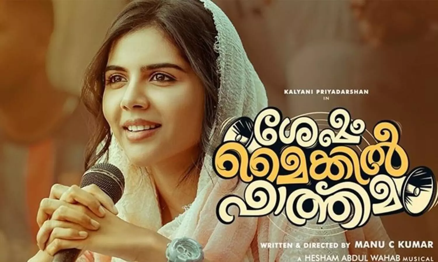 ‘ശേഷം മൈക്കില്‍ ഫാത്തിമ’ ഒ.ടി.ടിയിലേക്ക്