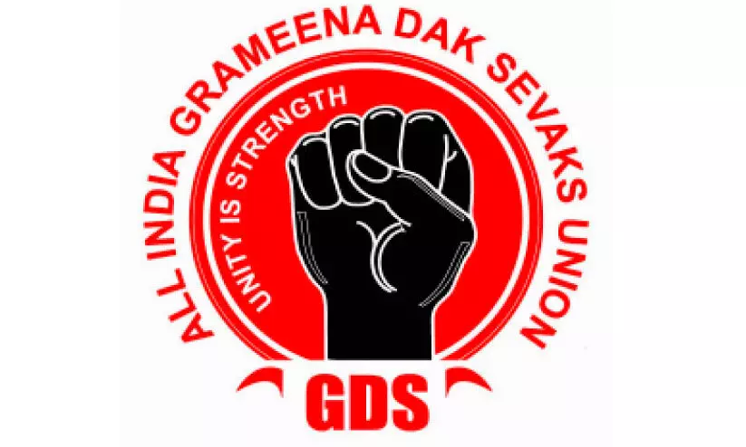 പോസ്റ്റൽ ജീവനക്കാരുടെ അനിശ്ചിതകാല സമരം 12 മുതൽ പോസ്റ്റൽ ജീവനക്കാരുടെ അനിശ്ചിതകാല സമരം 12 മുതൽ