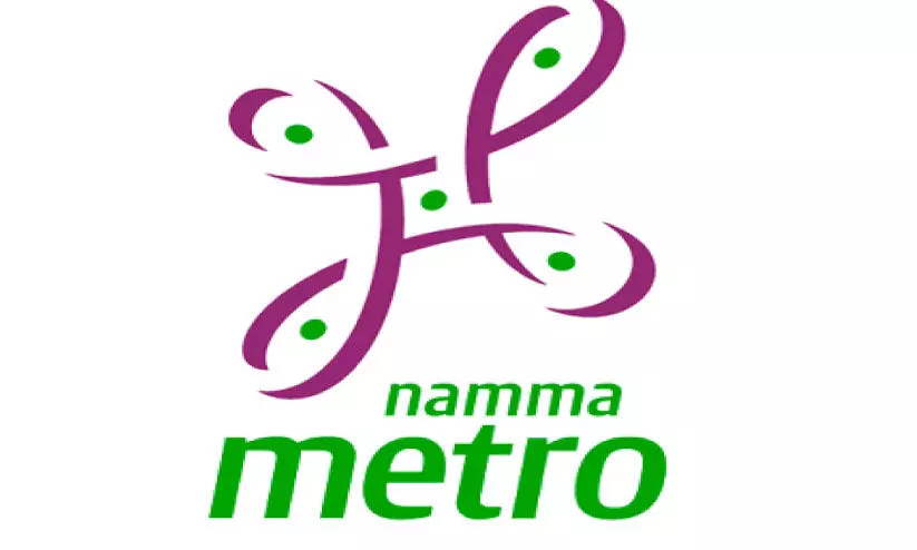 മെട്രോയിൽ മറന്നുവെച്ച വസ്തുക്കൾ ലേലം ചെയ്തു മെട്രോയിൽ മറന്നുവെച്ച വസ്തുക്കൾ ലേലം ചെയ്തു