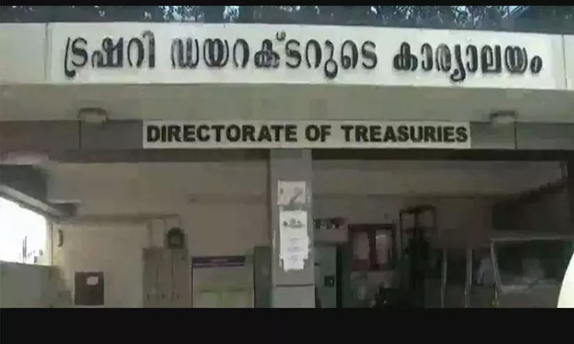 പറവൂർ സബ് ട്രഷറി ഓഫിസ് മാറ്റൽ വൈകുന്നു പറവൂർ സബ് ട്രഷറി ഓഫിസ് മാറ്റൽ വൈകുന്നു