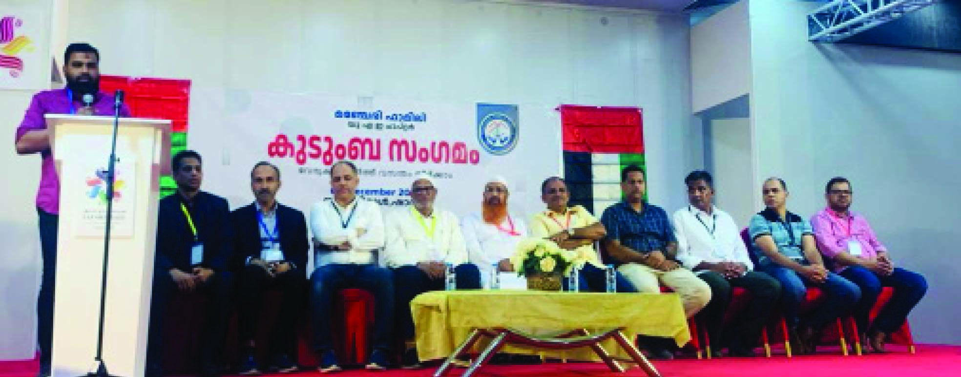 മഞ്ചേരി കുടുംബസംഗമം സംഘടിപ്പിച്ചു മഞ്ചേരി കുടുംബസംഗമം സംഘടിപ്പിച്ചു