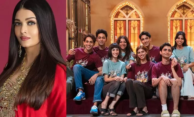 Aishwarya Rai Bachchan reviews Agastya Nandas The Archies, calls it wonderful Aishwarya Rai Bachchan reviews Agastya Nandas The Archies, calls it wonderful