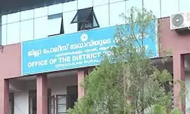 സ്പെഷൽ ബ്രാഞ്ച് ഓഫിസിൽ പൊലീസ് ഉദ്യോഗസ്ഥർ തമ്മിൽ കൈയാങ്കളി സ്പെഷൽ ബ്രാഞ്ച് ഓഫിസിൽ പൊലീസ് ഉദ്യോഗസ്ഥർ തമ്മിൽ കൈയാങ്കളി