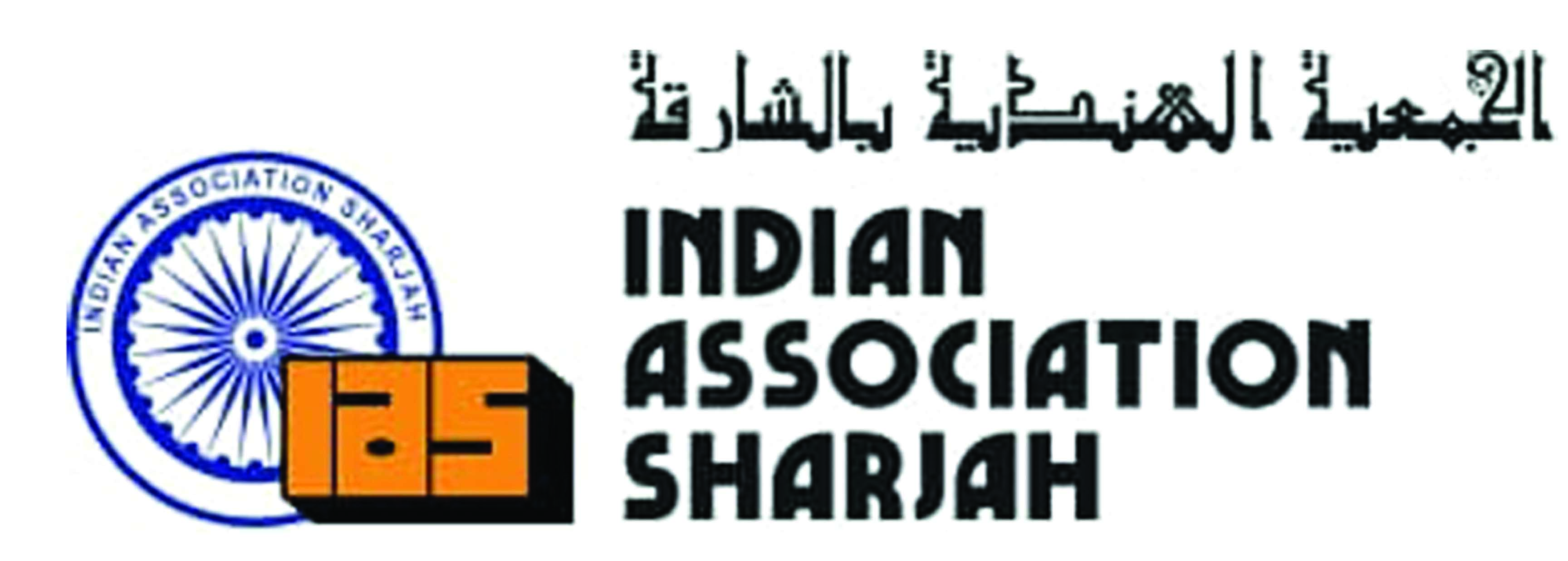 ഷാ​ര്‍ജ ഇ​ന്ത്യ​ന്‍ അ​സോ​സി​യേ​ഷ​ന്‍ ‘ജ​ന​വി​ധി’ ഇ​ന്ന്​